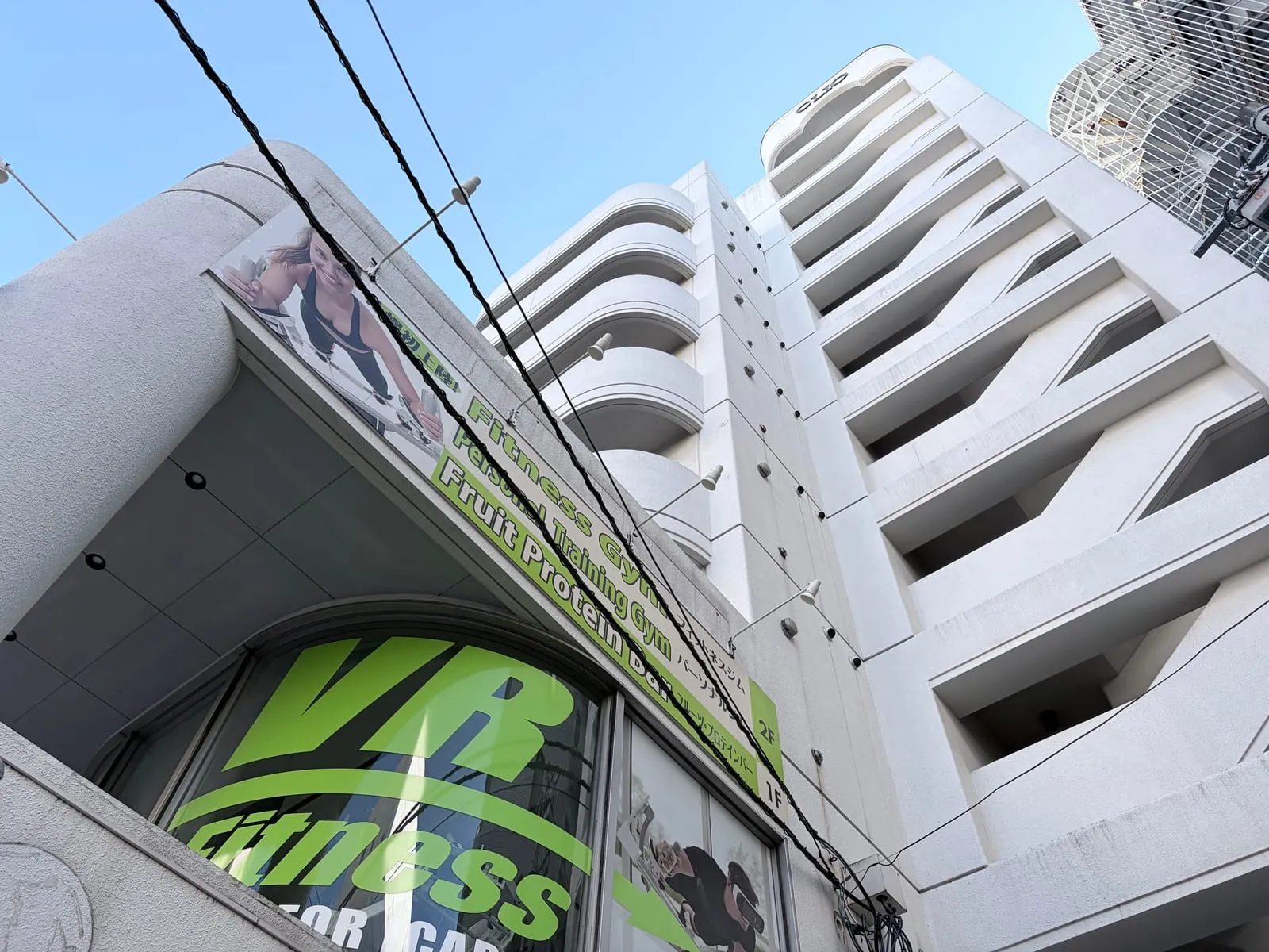 建物を下から見上げた外観（壁面の看板）