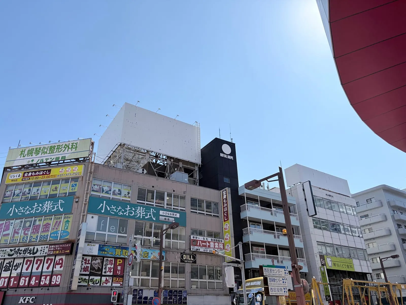 地下鉄琴似駅周辺の交差点の街並み